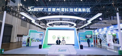 三亞崖州灣科技城亮相康養博覽會，以科技驅動賦能產業高質量發展